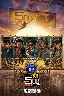 麻豆9在线观看免费高清1